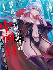 漫画英雄 经典漫画