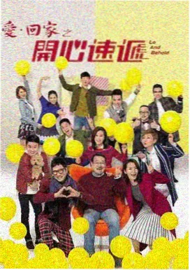 麻花传剧·第二季 热播剧集