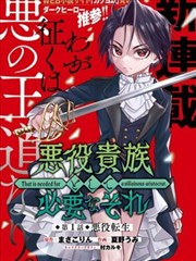 热血漫画 经典作品